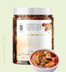 Ramkela Aam ka achar 500gm