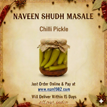 Green chilli pickle 900gm