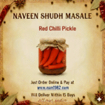 Red chilli pickle 900gm