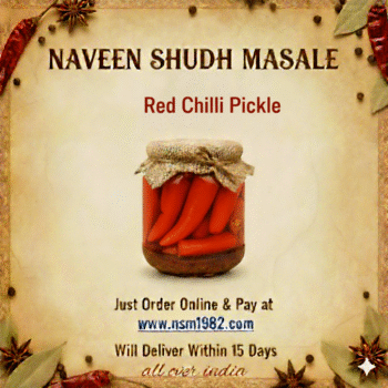 Red chilli pickle 900gm